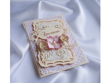 �������� 250 ���.