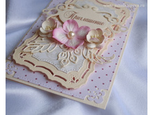 �������� 250 ���.