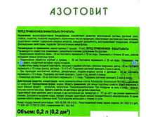 �������� ����������