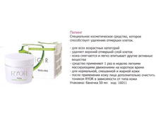 16-011 ������� ����299.jpg