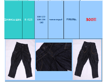 �����! ����� ���� 300 ���!