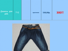 �����! ����� ���� 300 ���!