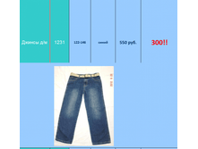 �����! ����� ���� 300 ���!