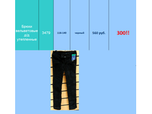 �����! ����� ���� 300 ���!