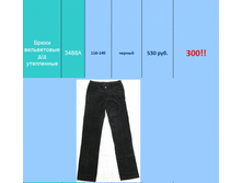 �����! ����� ���� 300 ���!