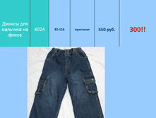 �����! ����� ���� 300 ���!