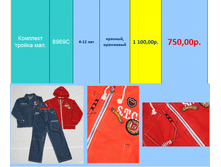 �����! ����� ���� 750���