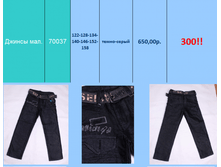 �����! ����� ���� 300 ���!