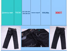 �����! ����� ���� 300 ���!