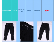 �����! ����� ���� 300 ���!