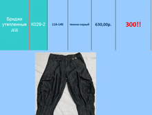 �����! ����� ���� 300 ���!