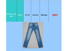 �����! ����� ���� 300 ���!