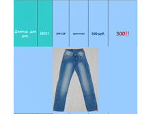 �����! ����� ���� 300 ���!