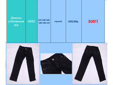 �����! ����� ���� 300 ���!