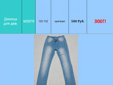 ������ �����������! �� ������������! �����! ����� ���� 300 ���!