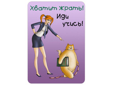 ��� �����!