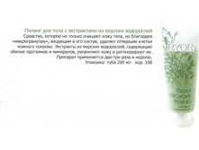 1-08 ���� - ������ ��� ����- � ������-��0� �� �0��-� �0�-��� ���� 305.jpg