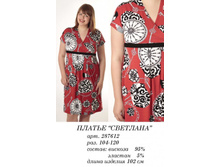 287612 (1000-00).jpg