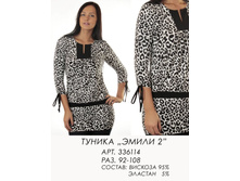 336114 (720-00)  .jpg