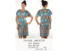 352643  (770-00) ��� ������ ����� ���� ��������� � ������� � ޣ��� ����� �����. ���� ����� ������ ޣ��� �� ���� - �������� ��� � ������