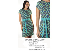 373712 (880-00)  .jpg