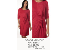 396945   (920-00).jpg