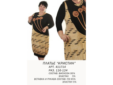 411714  (920-00).jpg