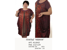 411842   (980-00).jpg