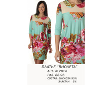 412014  (850-00).jpg