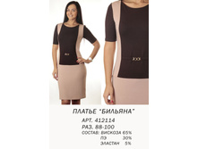 412114  (890-00).jpg