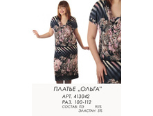 413042  (1090-00)  .jpg