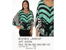 413744   (880-00).jpg