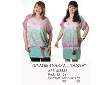 415382   (790-00).jpg