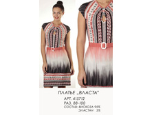 415712  (750-00).jpg