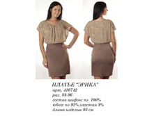 416742  (850-00)  .jpg