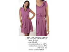 416841 (940-00)   .jpg