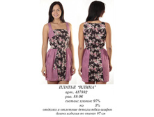 417882   (920-00).jpg