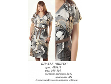 418413   (990-00).jpg