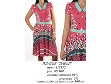 418112  ���  2 ( 880-00).jpg