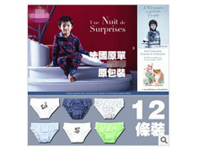 http://www.aliexpress.com/item/Free-shipping-France-brand-High-quality-Kids-pants-Micky-Minnie-Boys-underwear-Panties-set-Pants-are/850713118.html