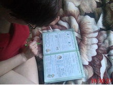 ������ �����...