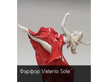 �@���� V@lerio S0le