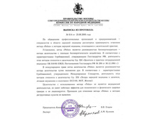 ��������������� � ��������������� ������ �����