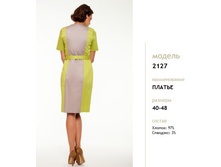 ��� �����