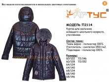 2114 ������ ���� �������� ����.jpg