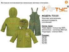 2123 ������� ���.jpg