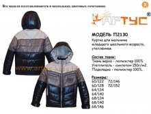 2130 �������� ����.jpg