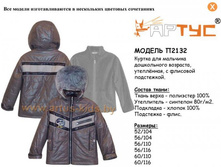 2132 ����� �����.jpg