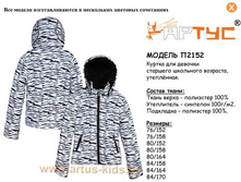 2152 ������ �������.jpg