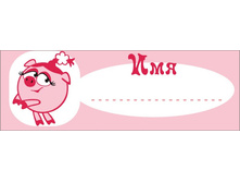 �������� ��� ����� (������� � �����) , 20*60 �� - 8,00 ���/��